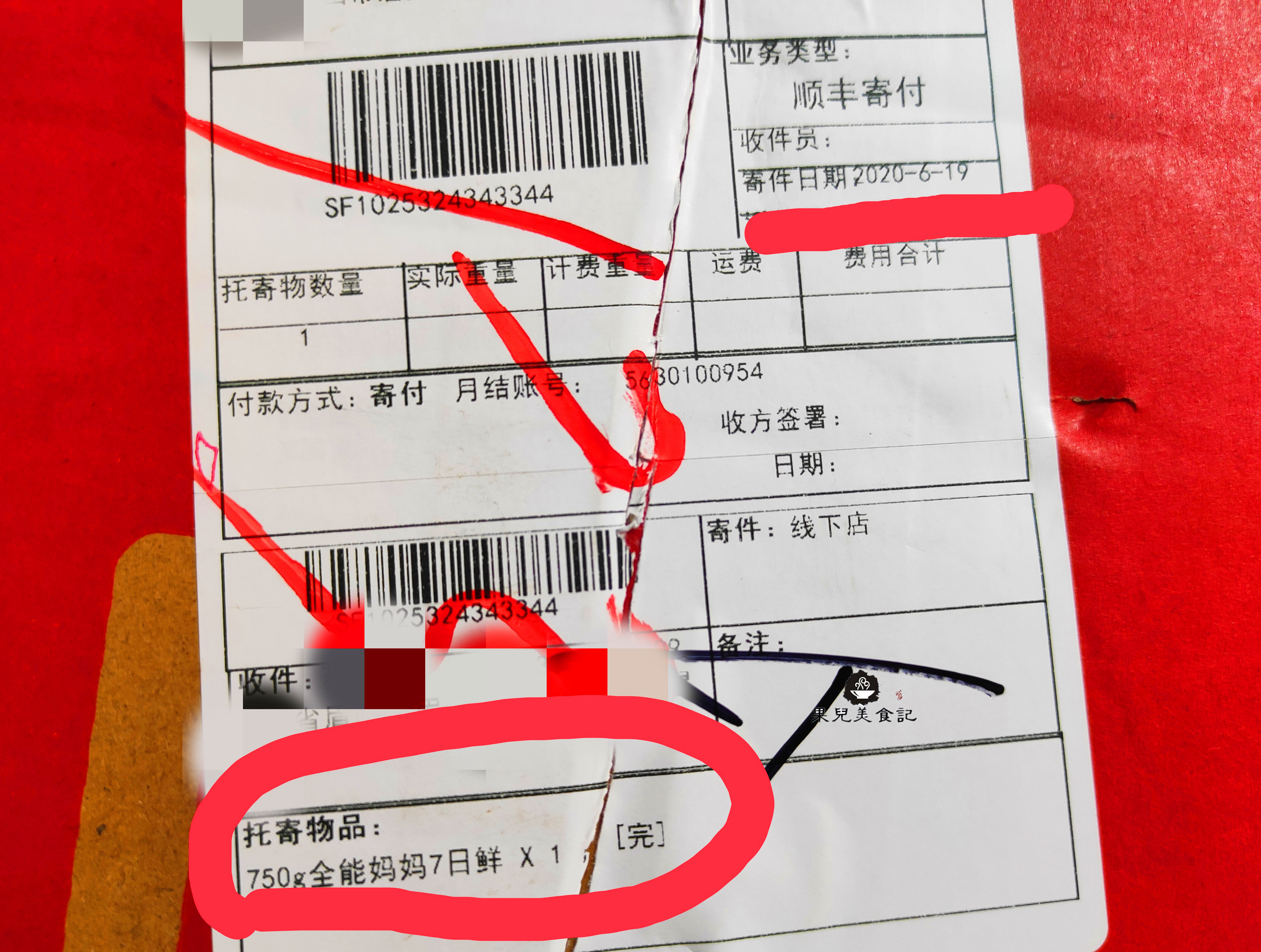 这个坚果仁,承诺生产到发货不超7天,发起全网挑战,看看新鲜吗