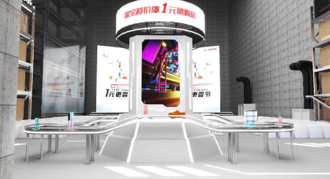 阿里线下一元店,阿里1元店现状