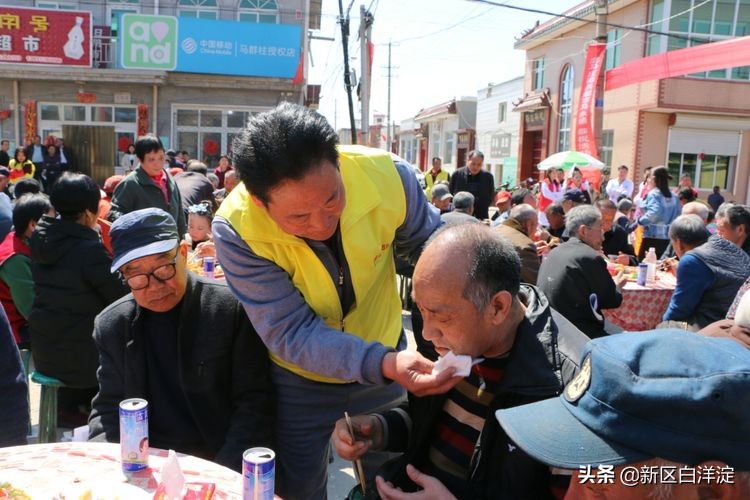 雄安新区首次孝道大餐，在淀南这个村子举办！