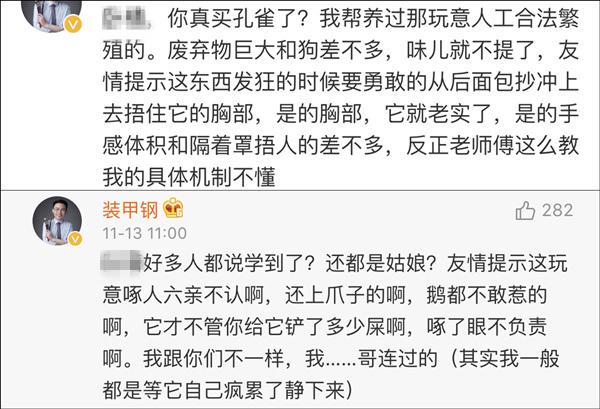 双11购物气死丈夫,双11成交惊呆老外