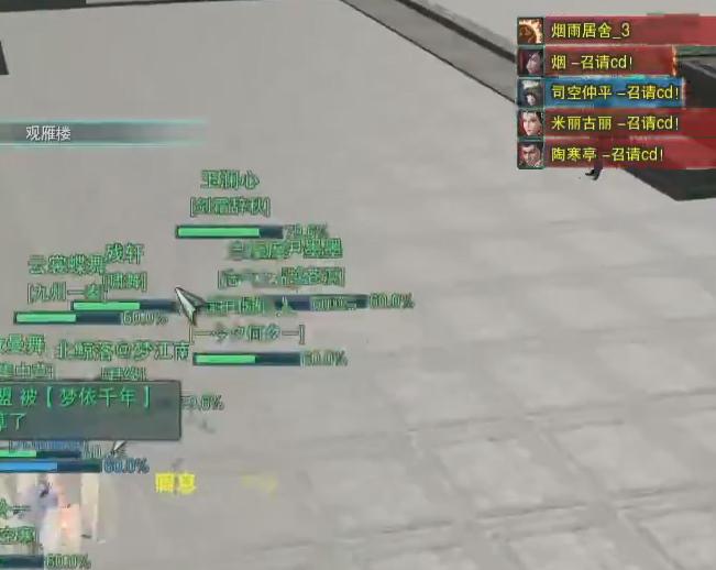 剑网3奶职业五毒怎样,剑网三各职业解控