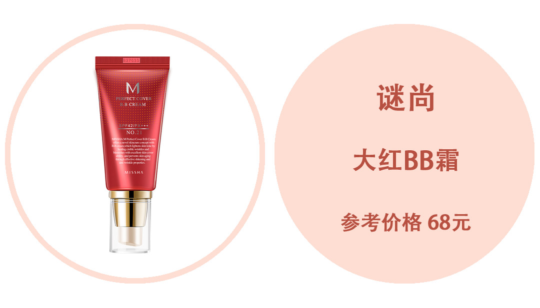 粉底黑榜,香奈儿粉底液差评