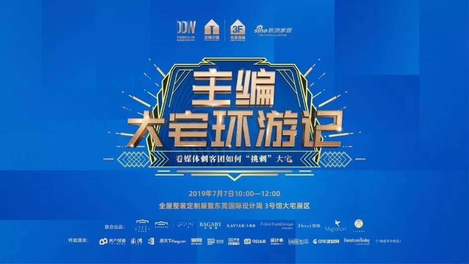 个性定制全屋整装设计,全屋定制全屋整装设计