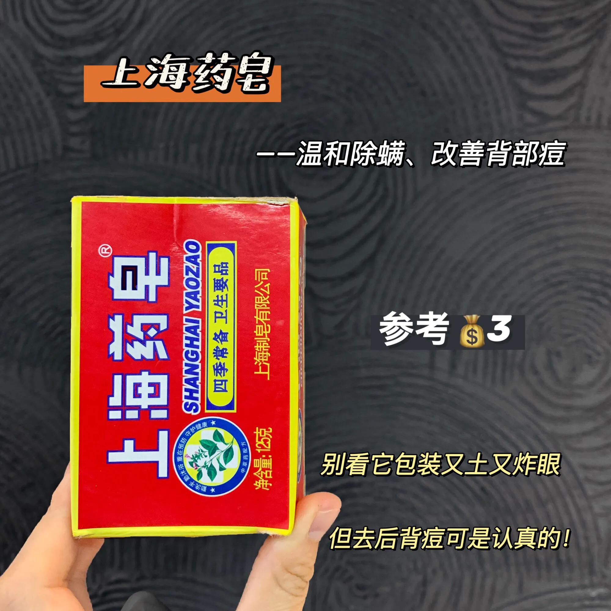 包装很丑却好用的国货,被包装耽误的国货好物