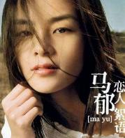 椹儊鏉傛妧,椹儊鏉傛妧婕斿憳