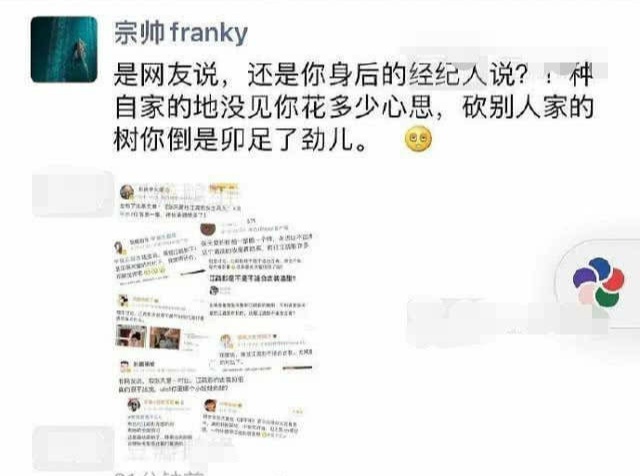 从太子妃到健身网红，32岁的张天爱靠在综艺里美强惨再走红