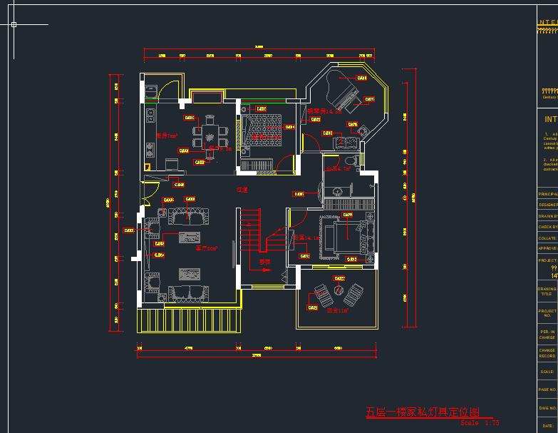 室内设计师免费设计户型,一份完整的室内装修设计图