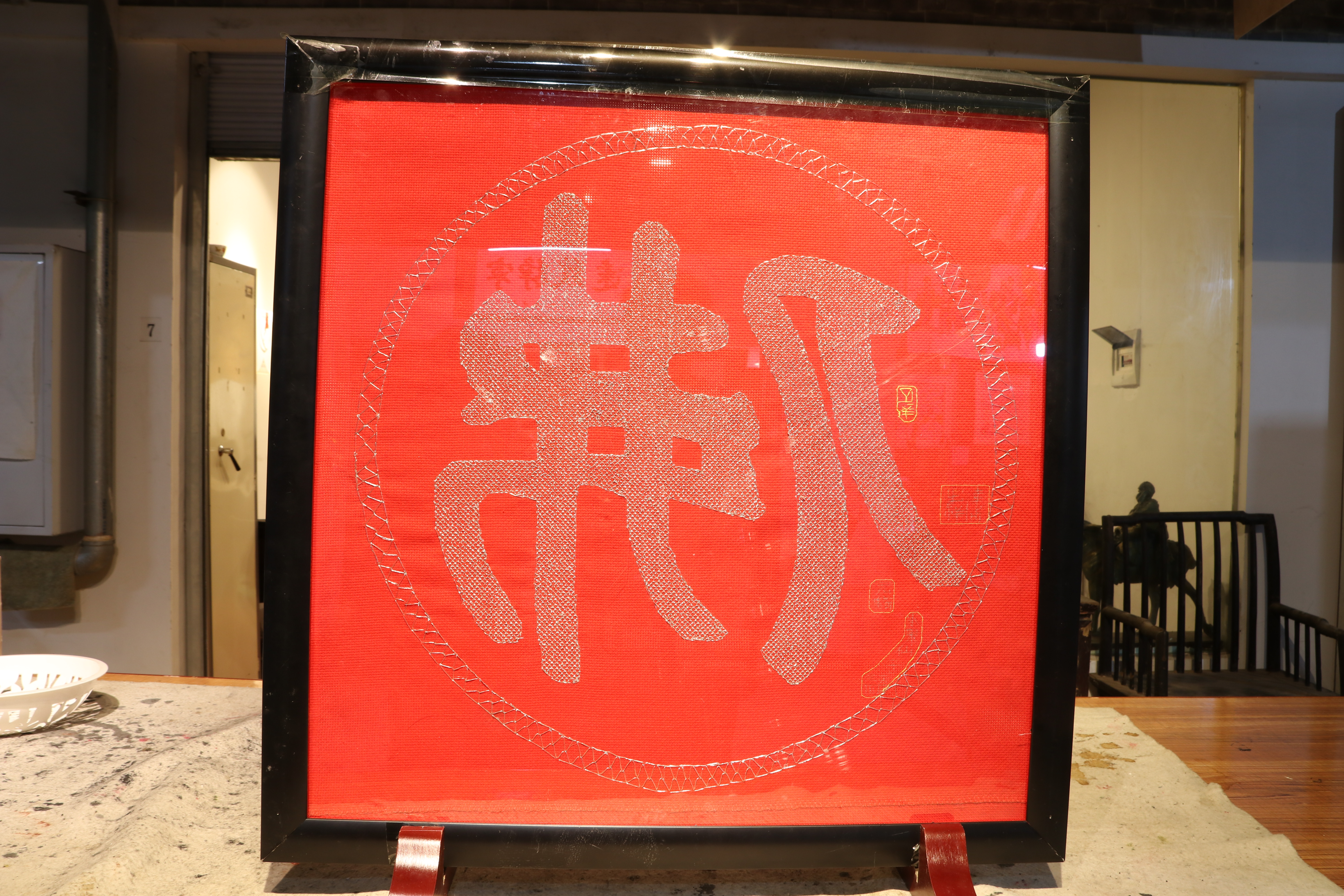 记“周元梅.水果仙子刺绣作品展”