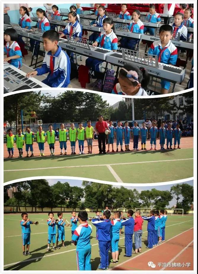 平凉市实验小学招生公示,2023平凉实验小学招生简章