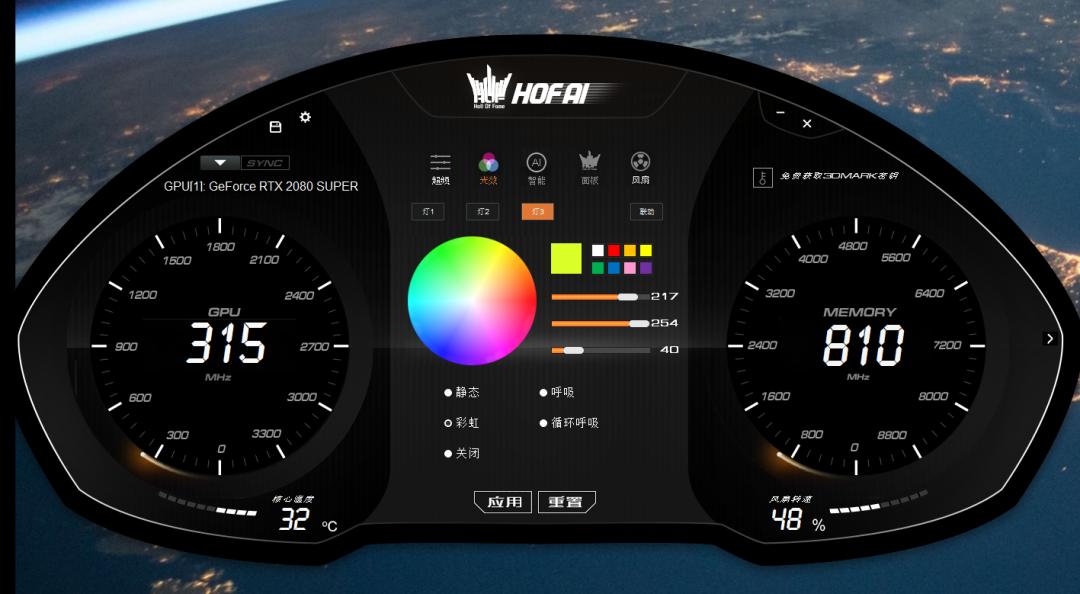 影驰名人堂hof显卡,影驰2080super显卡