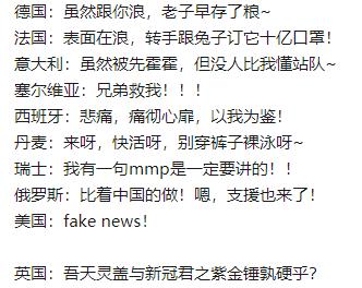 为什么德国疫情死亡率低,德国为什么抗疫死亡率最低