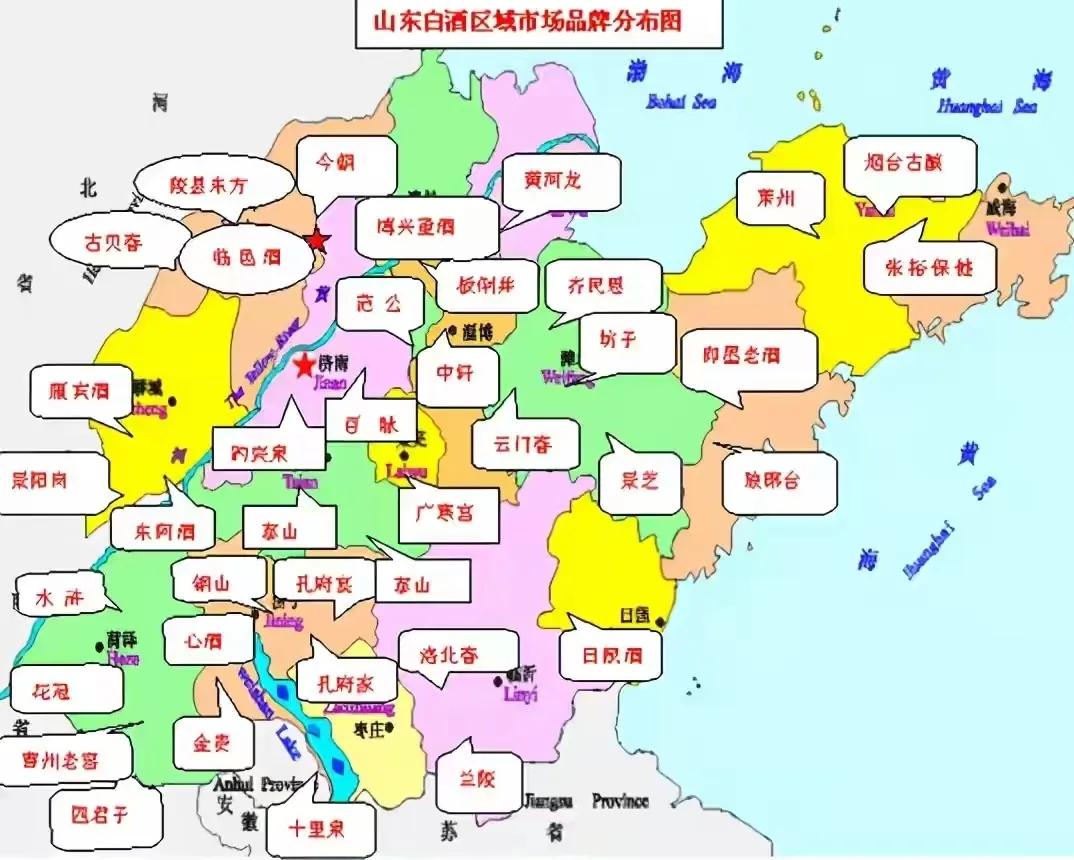 山东十大便宜的良心白酒品种,山东好喝的白酒推荐