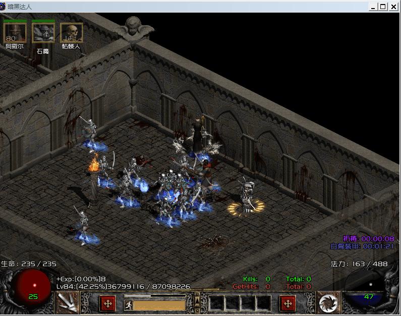 暗黑2死灵法师用什么宝石最好,暗黑2死灵法师钢铁石魔的用法