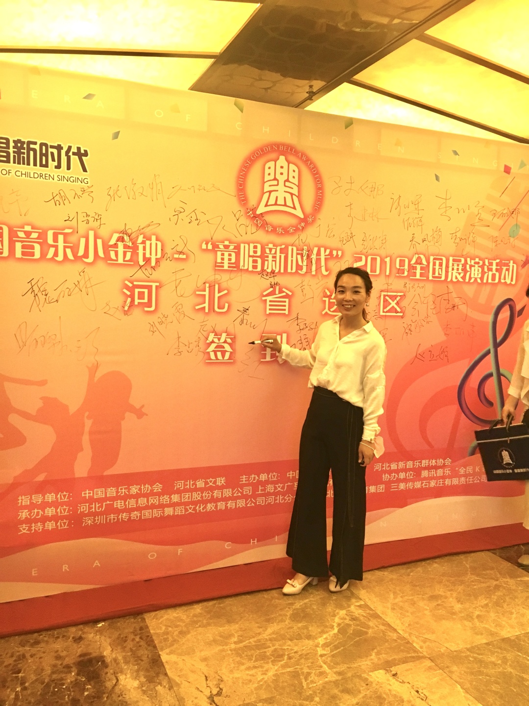 河北省音乐家协会新会员注册,河北省音乐家协会新一届