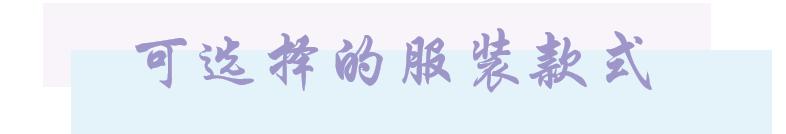 婚礼妈妈穿什么服装比较好看,婚礼上妈妈这样穿气场十足