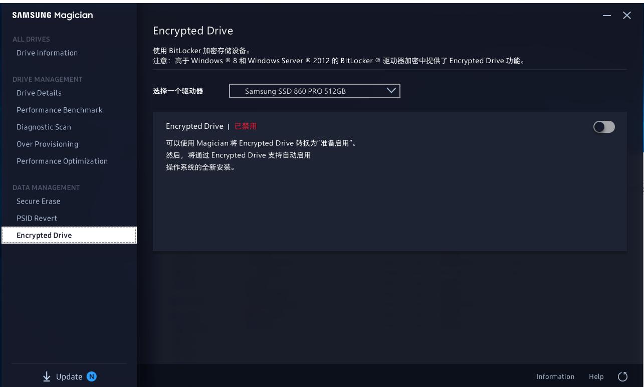 三星固态盘好工具,三星主流固态盘