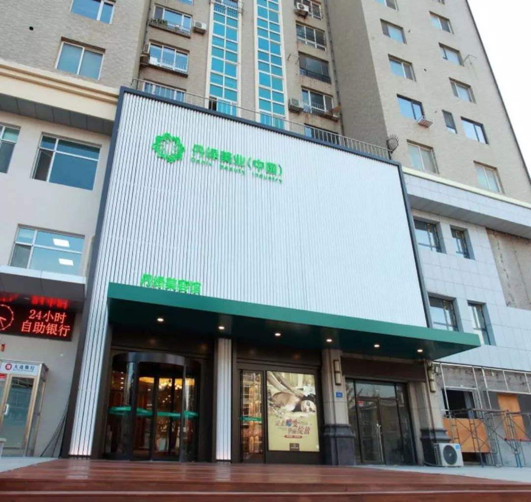 大连特色美容院推荐哪家,大连的美容院哪家比较好