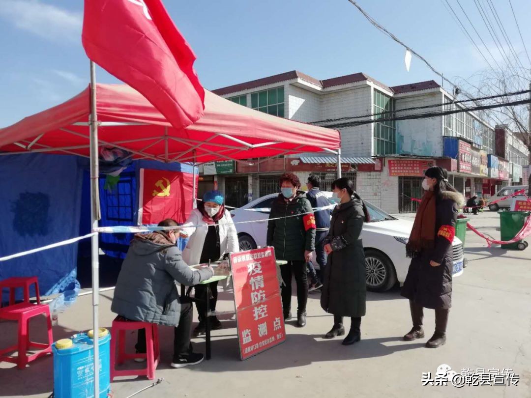 乾县疫情返乡最新消息 (咸阳乾县疫情最新消息)