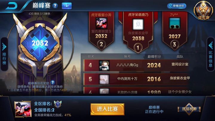 王者荣耀诸葛亮1闪教学,王者荣耀诸葛亮一刀秒人出装