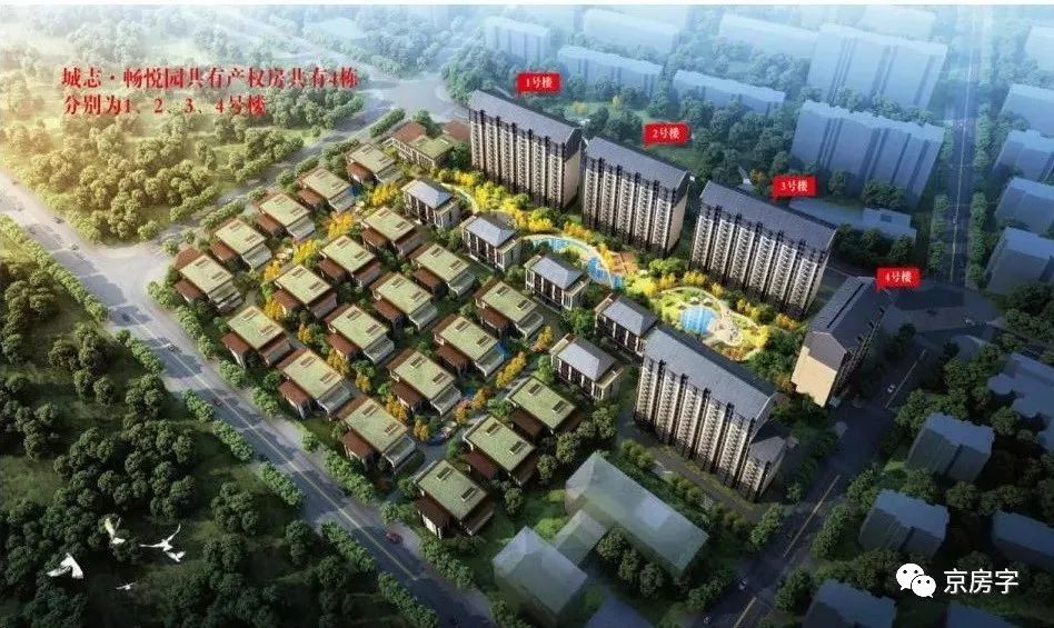 共有产权房2梯4户的户型图,共有产权房全面剖析