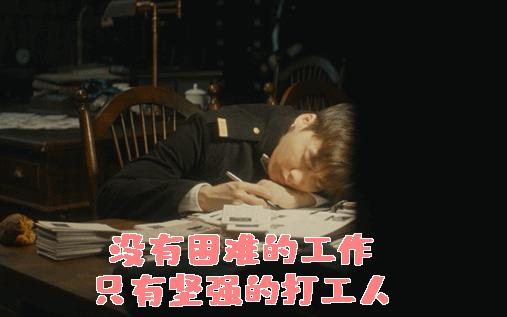 尔康周杰颜值巅峰,隐秘而伟大所有演员