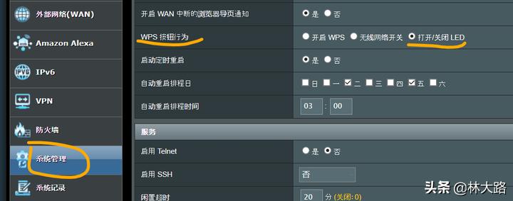 华硕ax56u使用说明,华硕ax56u和ax82u怎么选