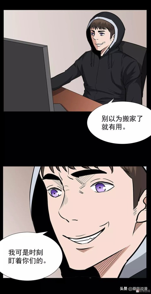 人性系列：《键盘侠》啃老的网络喷子最终自食恶果