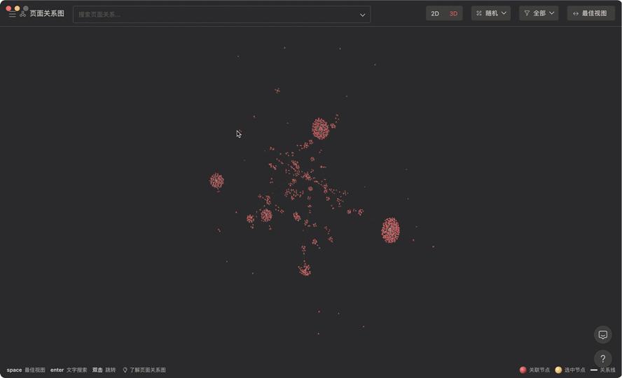 notion笔记软件是免费的吗,notion跟其他笔记软件一样吗