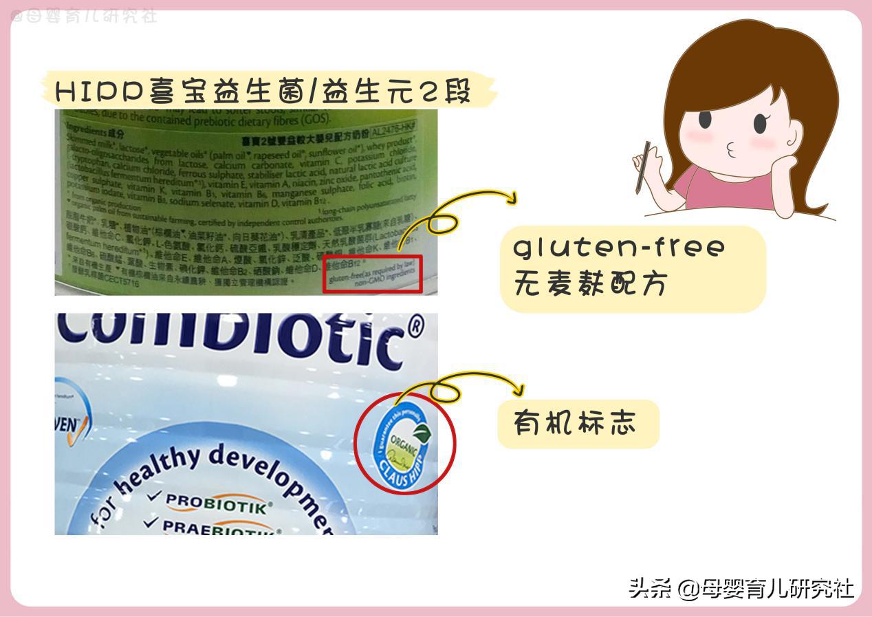 15款香港奶粉,港版奶粉和大陆奶粉的区别