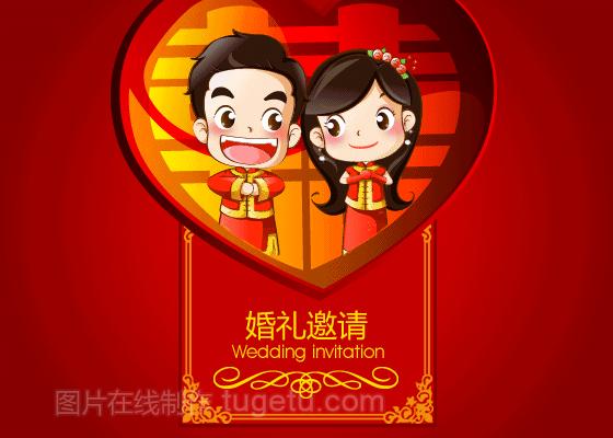 请帖恭请光临中间写什么,请帖恭候光临怎么写