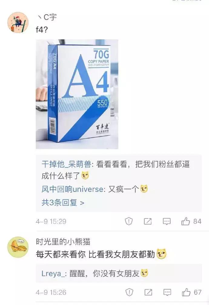 复联4打破速8纪录,复联4预售破亿创纪录