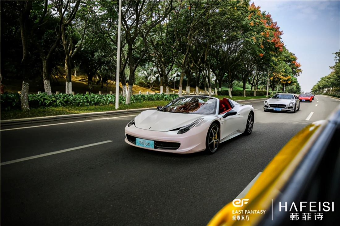 韩菲诗国庆节,韩菲诗直播回放完整版