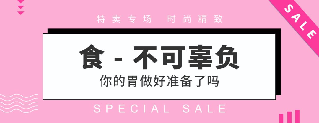 这个双11准备开始剁手了吗,魔都天山路双11