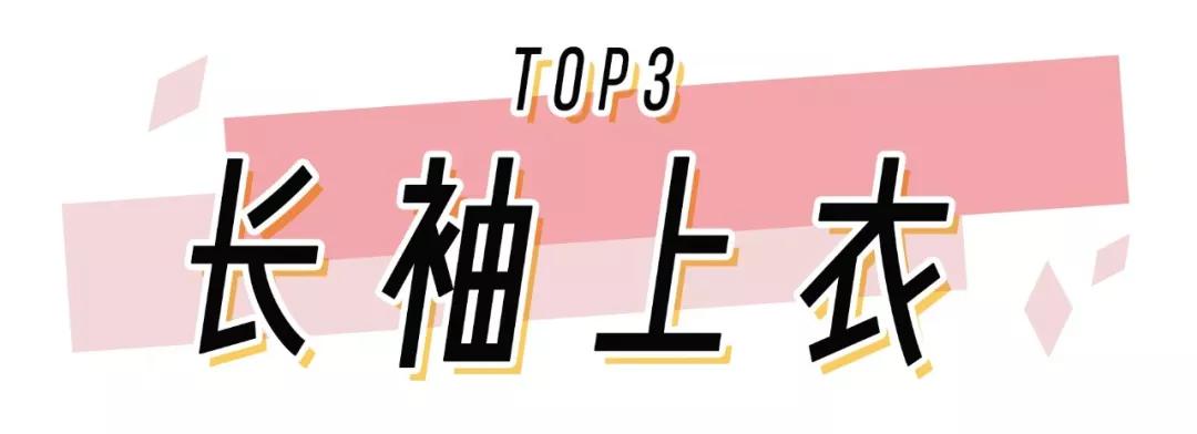 身高不是硬伤150妹子靠身材逆袭,小个子女可以像刘雯一样穿搭吗