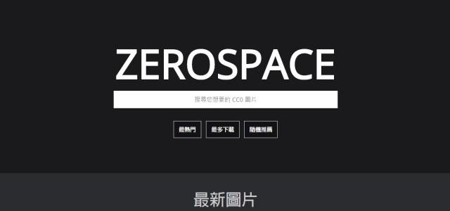 ppt制作必备7个超好用的素材网站,做ppt没有合适的图片