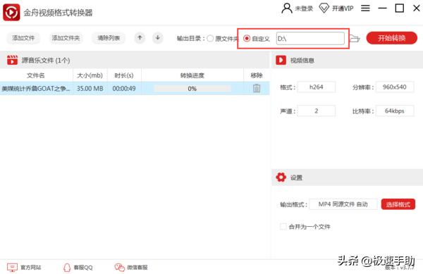 优酷视频格式转换mp4免费软件,优酷视频格式怎么转换成mp4