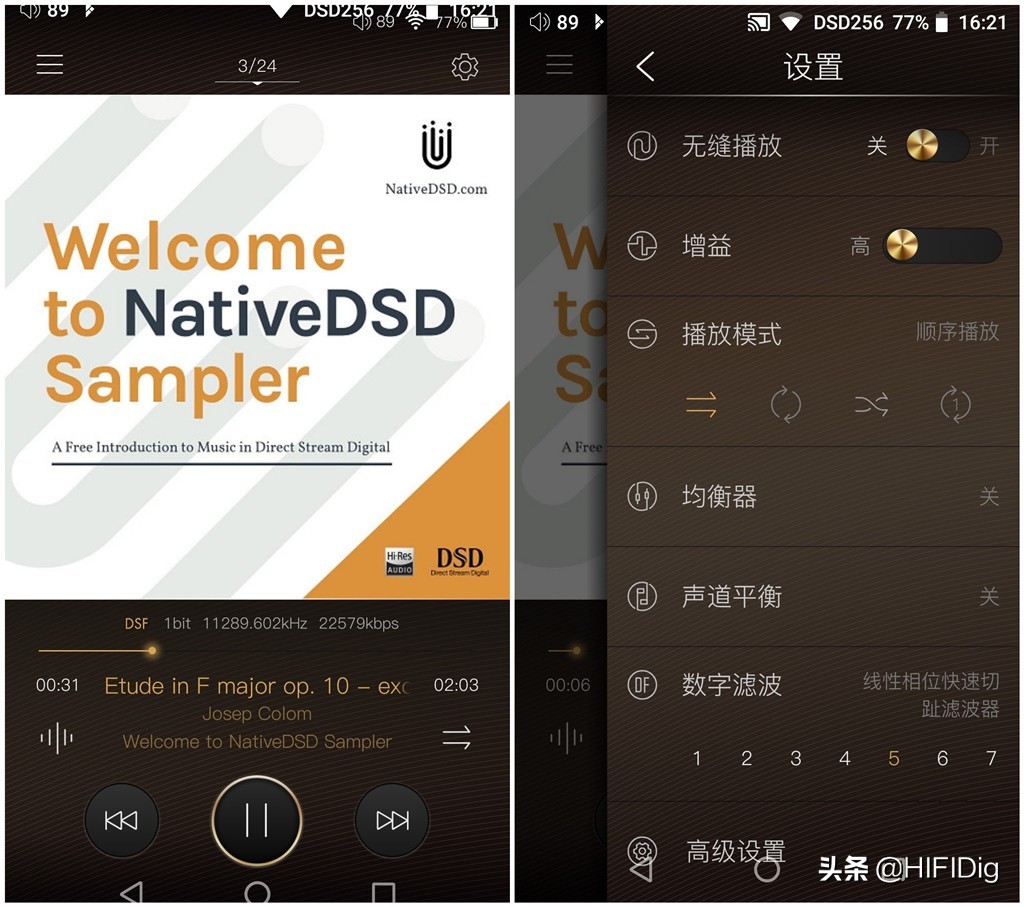 不是旗舰,是旗舰的杀手——iBassoDX220便携*放播**器评测