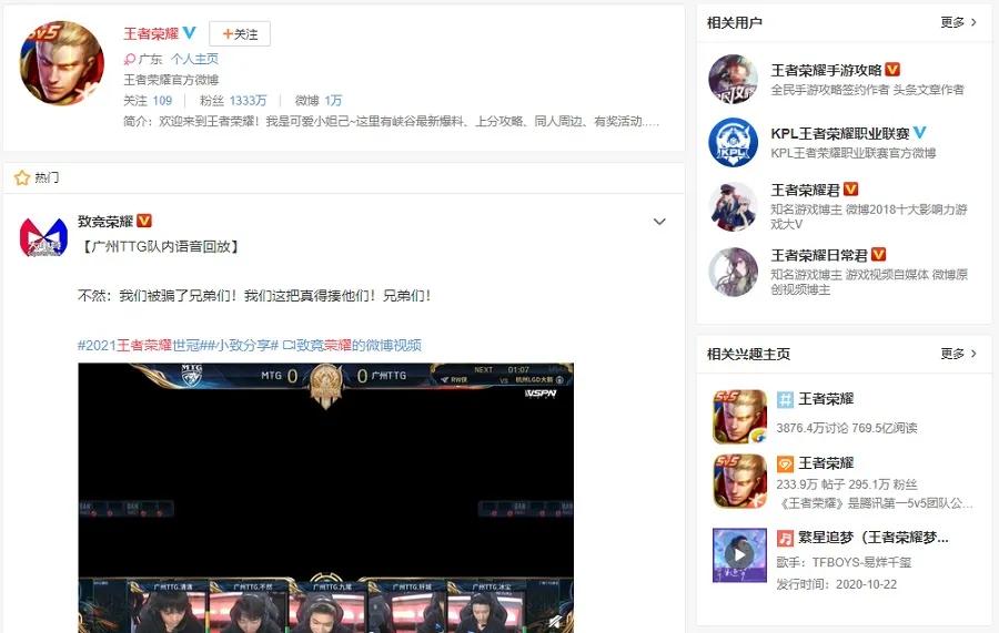 买量市场不得不变,微博游戏如何扛起大旗?