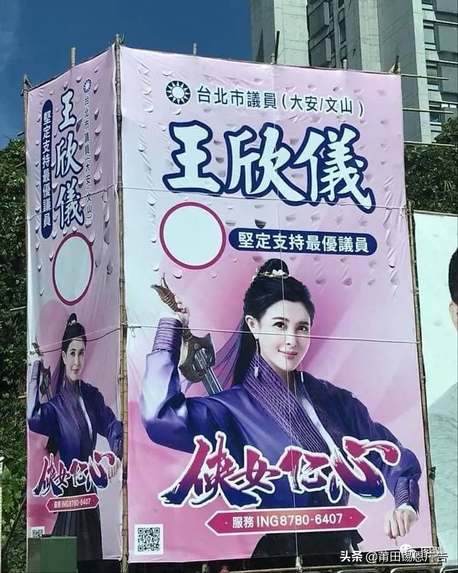 湾湾街头骚断腿的文案，不知节省了多少广告费