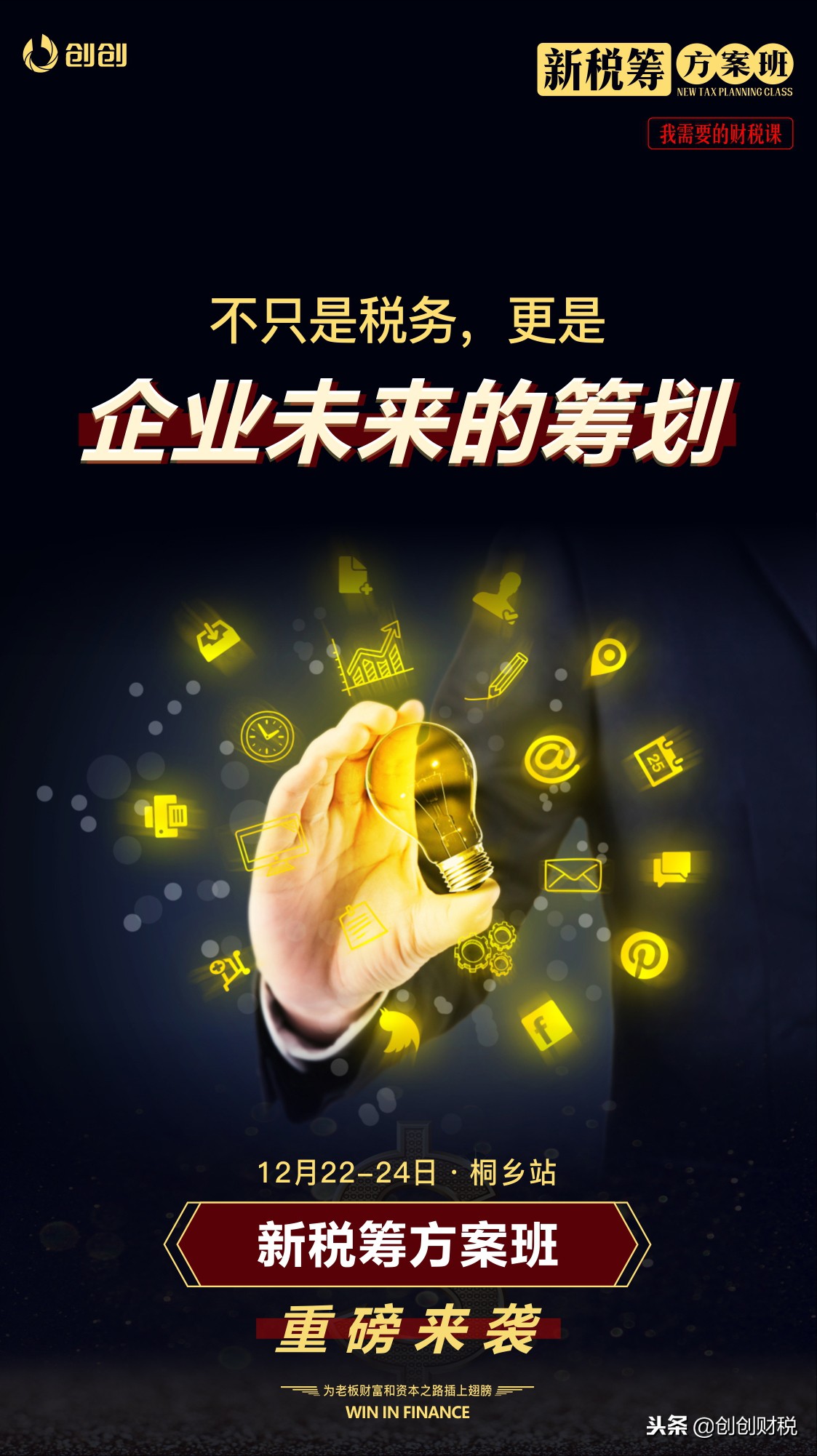 业务招待费计入差旅费,业务招待费报销的费用清单