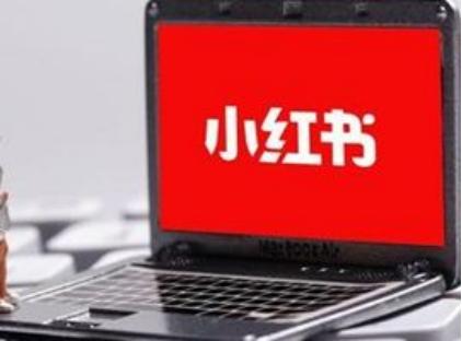 小红书素材渠道有哪些类型,小红书图文素材哪里获取