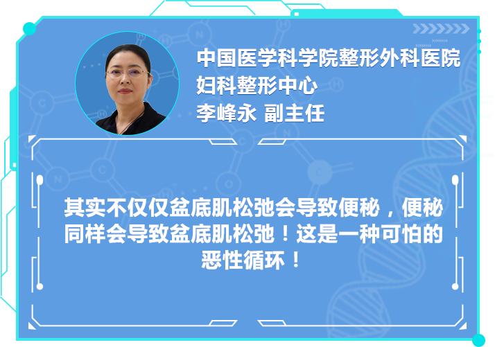 夫妻X生活不和谐暗藏的盆底肌松弛危机