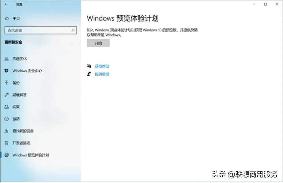 如何更新windows11预览版,升级预览版win11教程