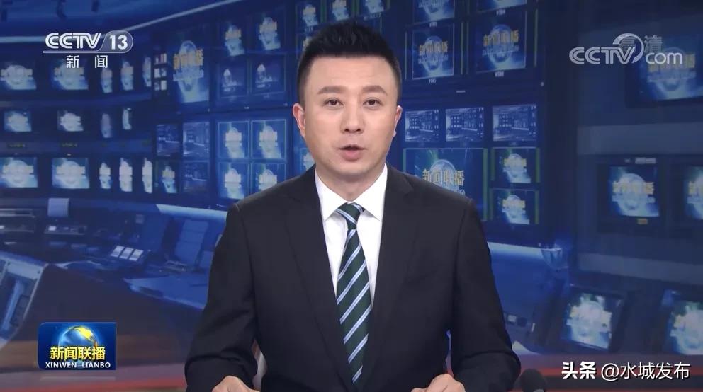 开学第一课：水城也登上央视《新闻联播》《新闻直播间》《晚间新闻》