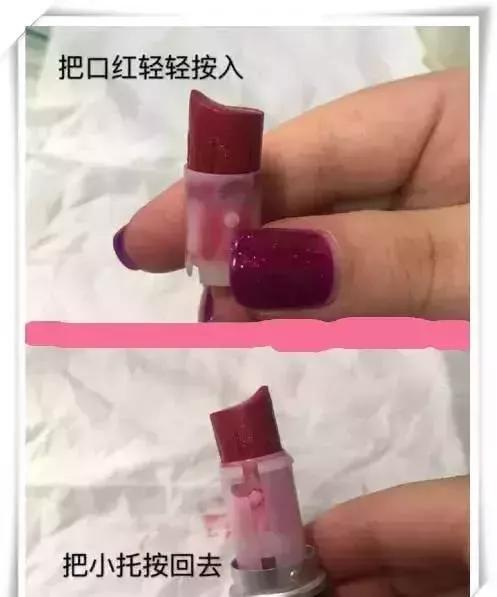 舍不得扔的口红怎么办,口红用两年了舍不得扔怎么办