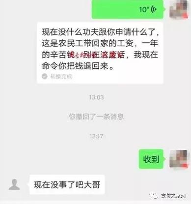 德国信用卡支付系统瘫痪45分钟｜银盛支付与海王星辰达成合作