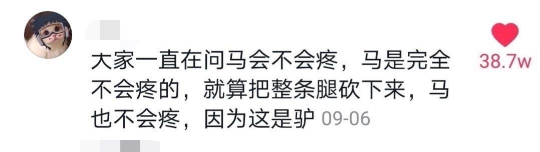 穿恨天高坐地铁的社死现场,两位男士都不忍看这次“崴脚表演”