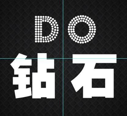 ps技巧逼真马路上文字效果的制作,ps制作闪亮钻石镶嵌文字特效