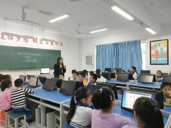 信息技术融合优质课小学,小学信息技术与学科整合课