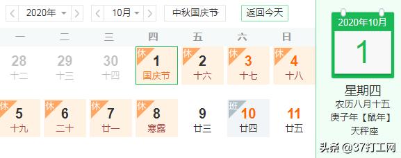 国庆抢票有多难,国庆抢票的超级捷径